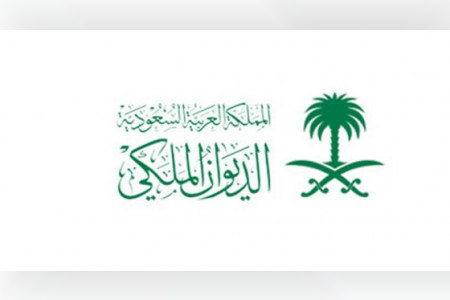 الديوان الملكي السعودي يعلن وفاة الأمير خالد بن فيصل آل سعود