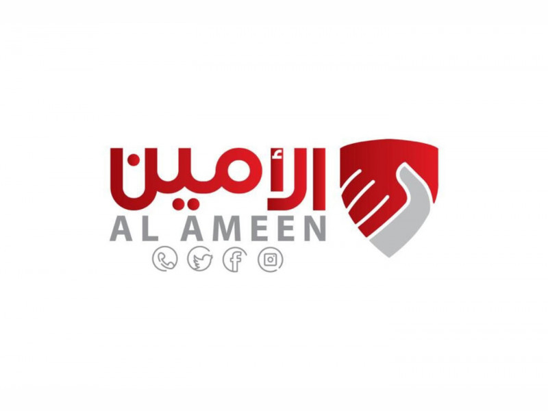 Mansour bin Mohammed launches new corporate identity of Al Ameen ...