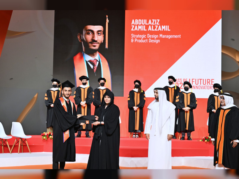 Latifa Bint Mohammed Attends Dubai Institute Of Design And Innovations