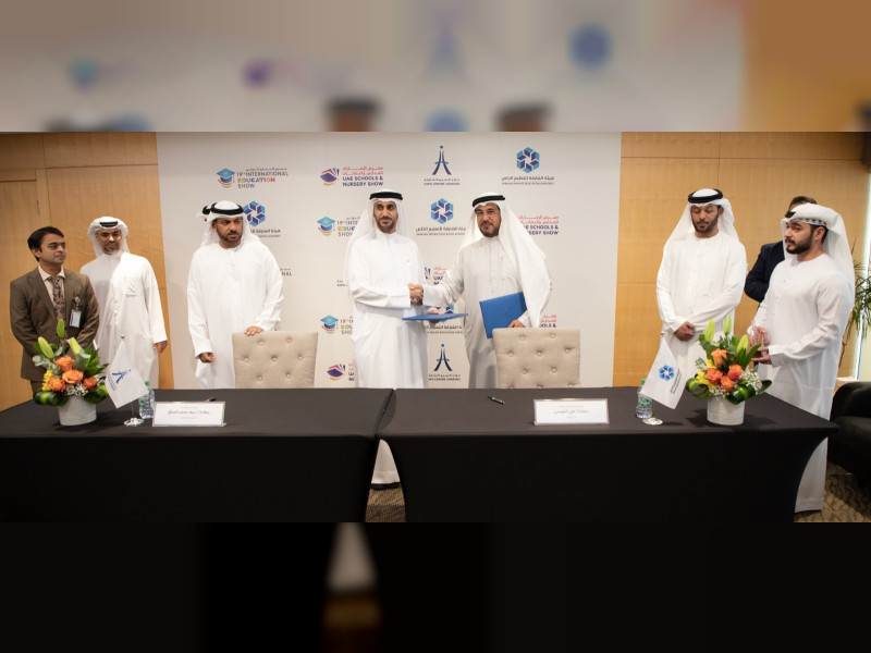 Expo Centre Sharjah, Sharjah Private Education Authority tighten cooperation in educational