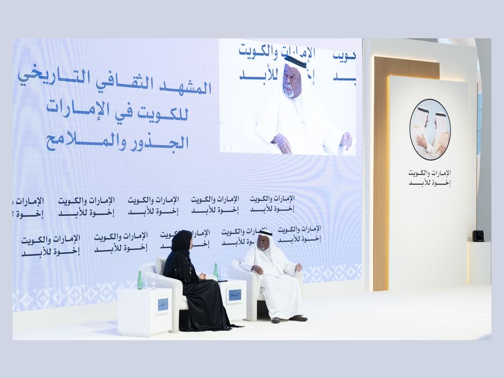 المنتدى الإعلامي الإماراتي الكويتي يستعرض جذور المشهد الثقافي المشترك بين البلدين