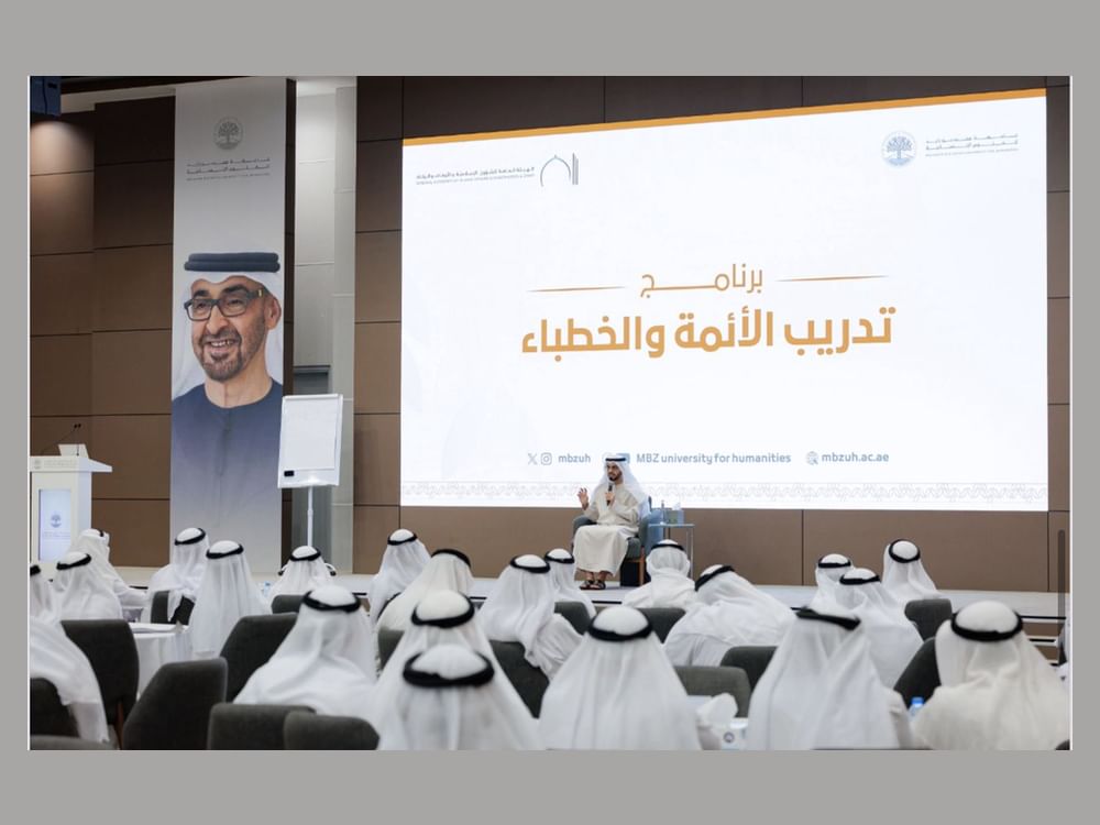 عمر الدرعي: برنامج "تدريب الأئمة والخطباء" يعزز قدرات الكوادر الدينية المواطنة