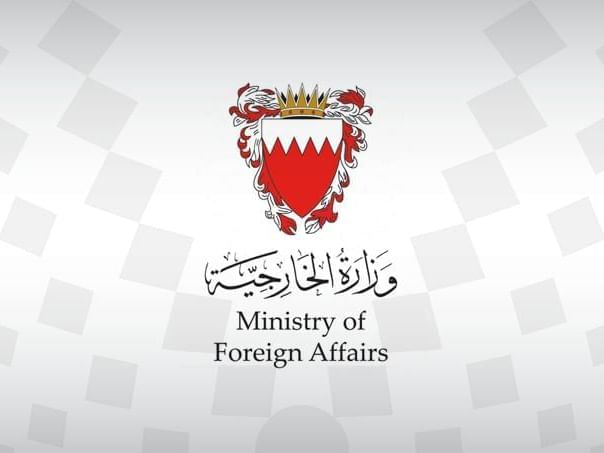 مملكة البحرين تدعو إلى وقف التصعيد وسرعة استئناف المفاوضات لإحلال السلام