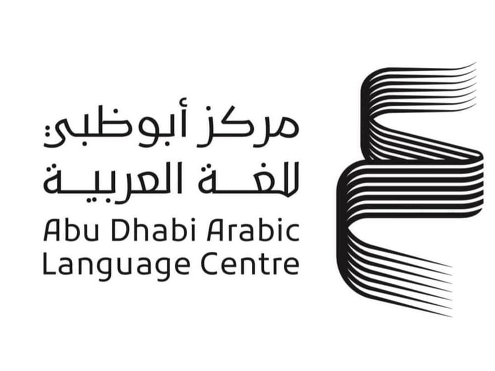 "يوم الكاتب الإماراتي" .. "أبوظبي للغة العربية" يرسخ دعمه للمبدعين