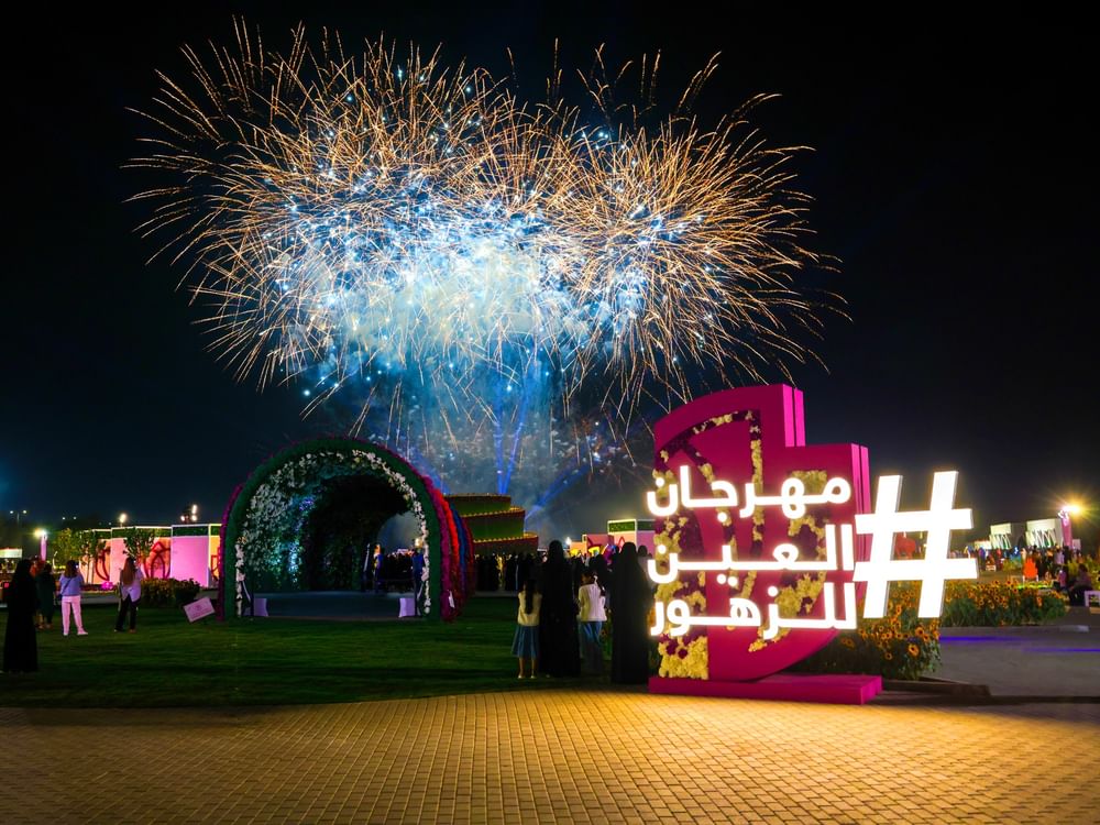 نحو 185 ألف زائر لـ"مهرجان الزهور 2026" بالعين