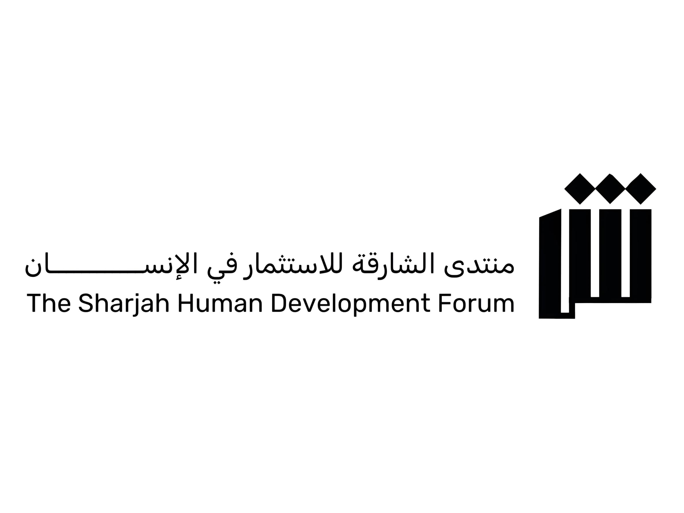 Charjah lancera le Forum du développement humain le 19 novembre