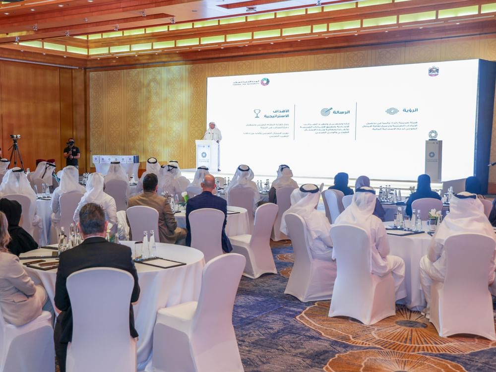 Federal Tax Authority holds second forum to honour its strategic partners