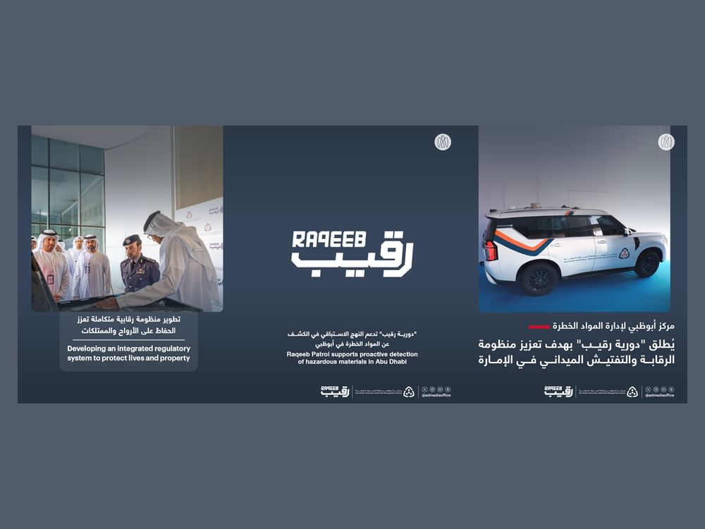 Abu Dhabi Hazardous Materials Management Centre launches 'Raqeeb Patrol'