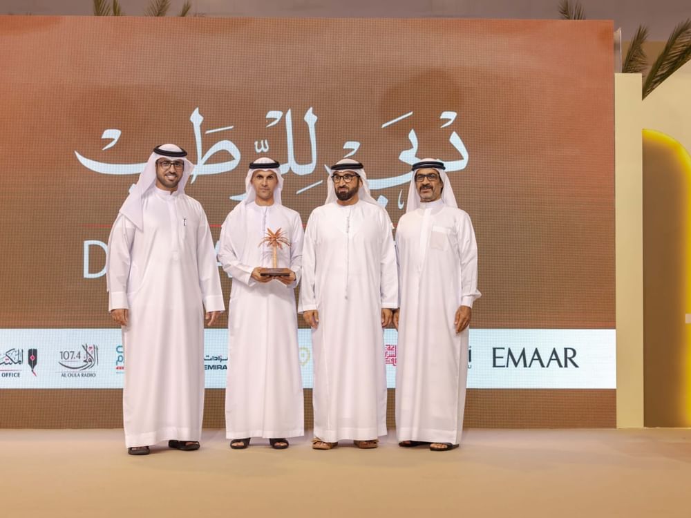 Abu Dhabi Judicial Department wins 3rd place at Dubai Dates Festival Awards