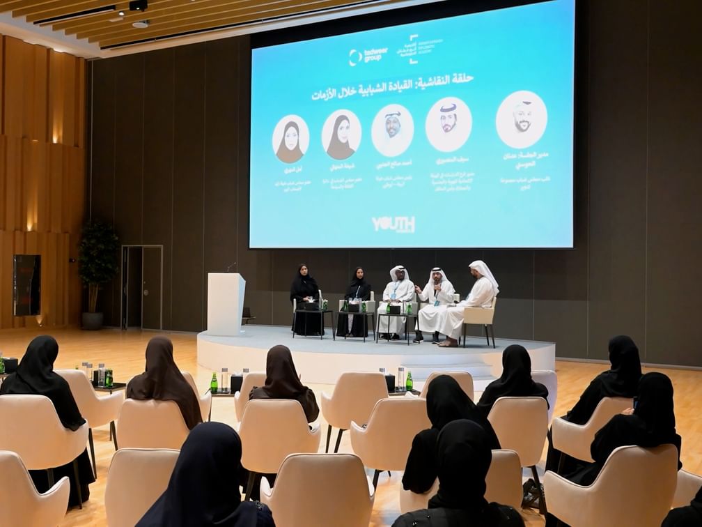 Tadweer Group Youth Council hosts Second Youth Forum