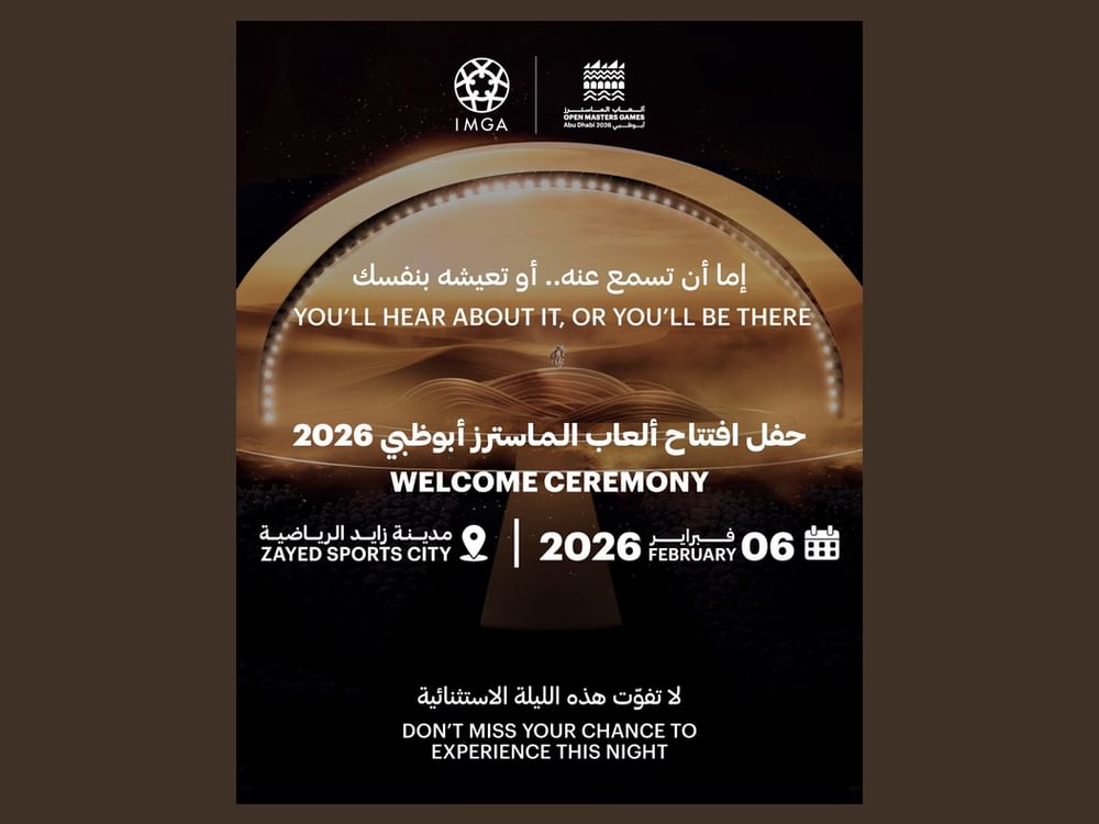 اللجنة المنظمة لألعاب الماسترز تعلن تفاصيل حفل الافتتاح الرسمي 