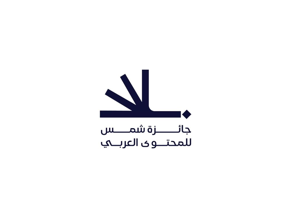 Sharjah Media City launches 'Shams Award for Arabic Content'