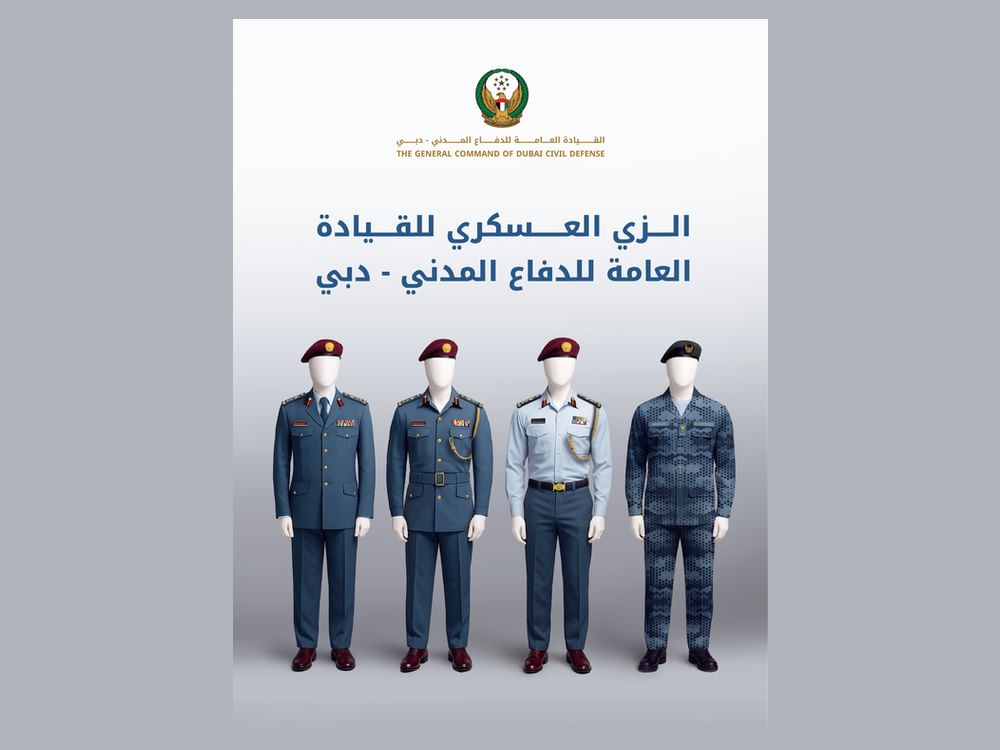 Dubai Civil Defence unveils new institutional identity