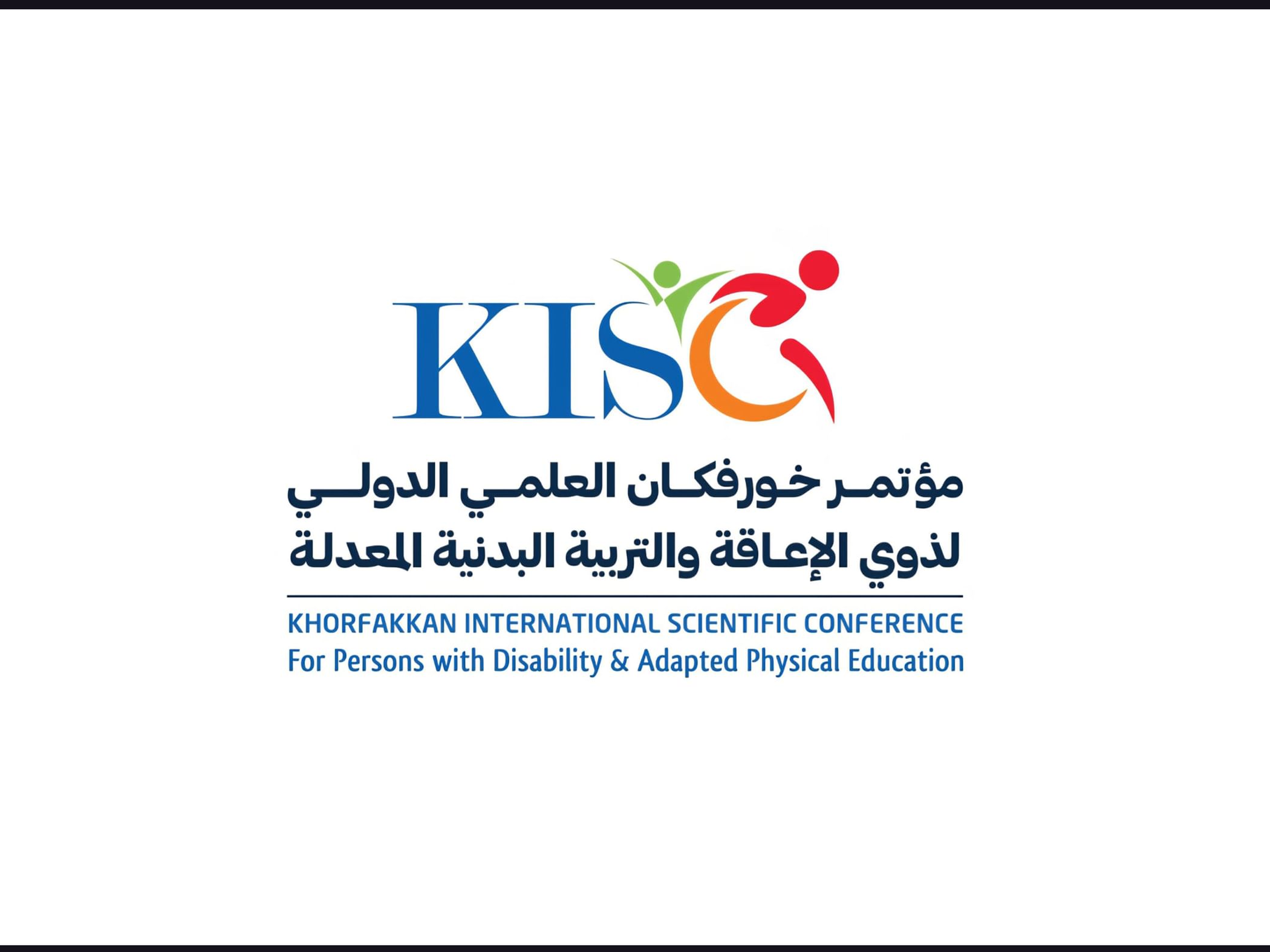 "مسارات الدمج" و"جودة الحياة" تتصدران أعمال مؤتمر خورفكان الدولي لذوي الإعاقة
