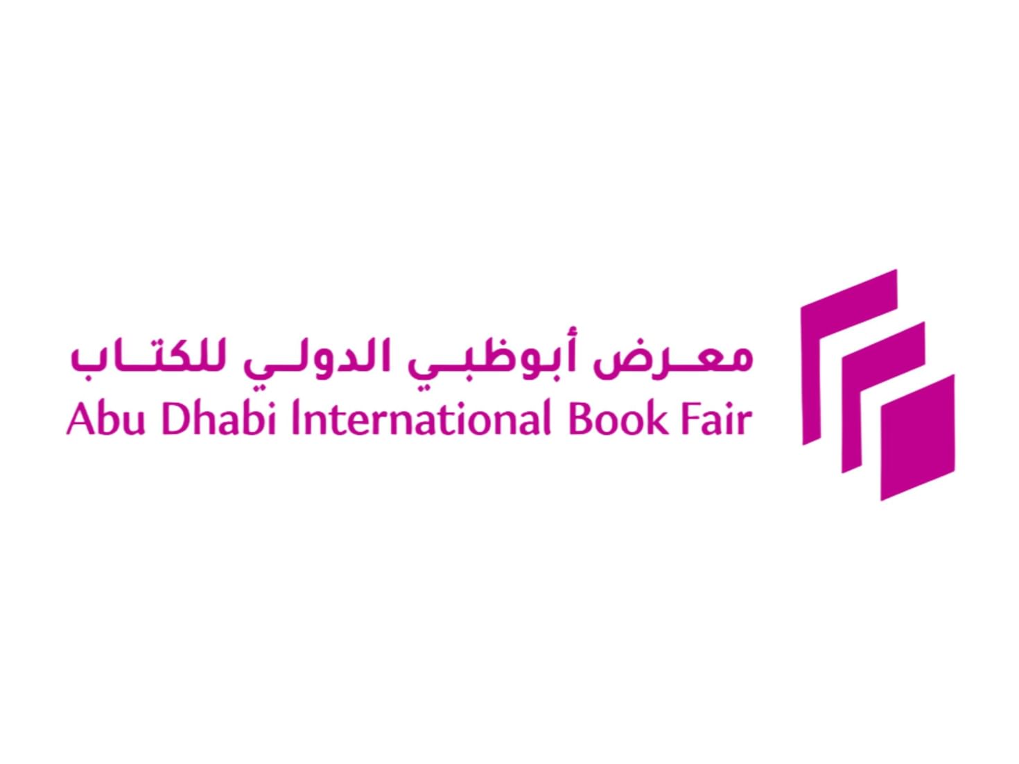 "جمعية ياس للثقافة" تشارك بمسرحية "مجاز الخليل الفراهيدي" في " أبوظبي للكتاب"