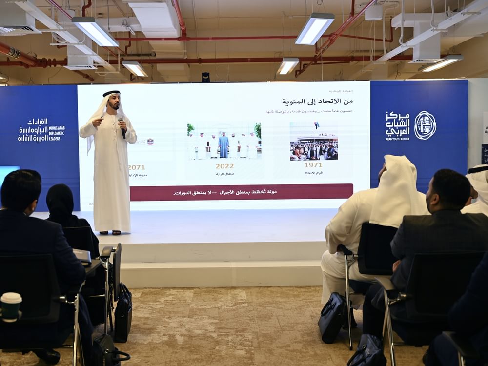 مشاركون:برنامج القيادات الدبلوماسية العربيةيجمع نخبة من الشباب العربي 