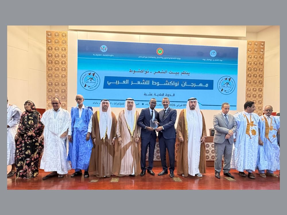 برعاية حاكم الشارقة انطلاق النسخة الـ 11 من مهرجان نواكشوط للشعر العربي