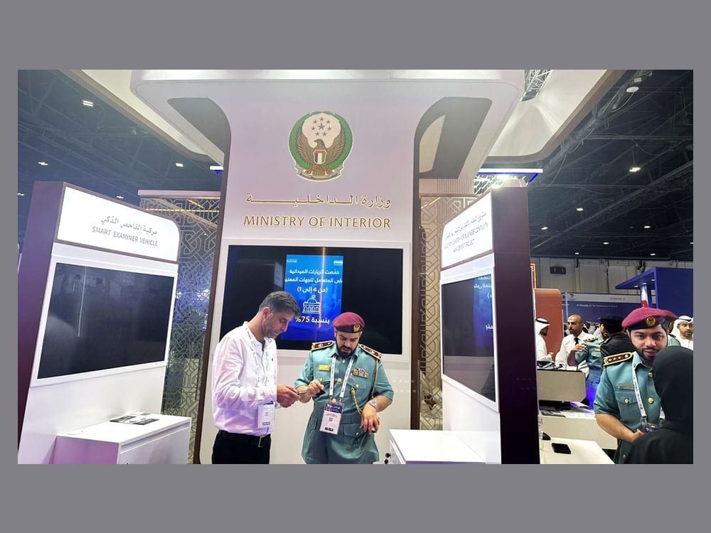 "الداخلية" تستعرض ابتكارات أمنية وذكية في القمة الشرطية العالمية
