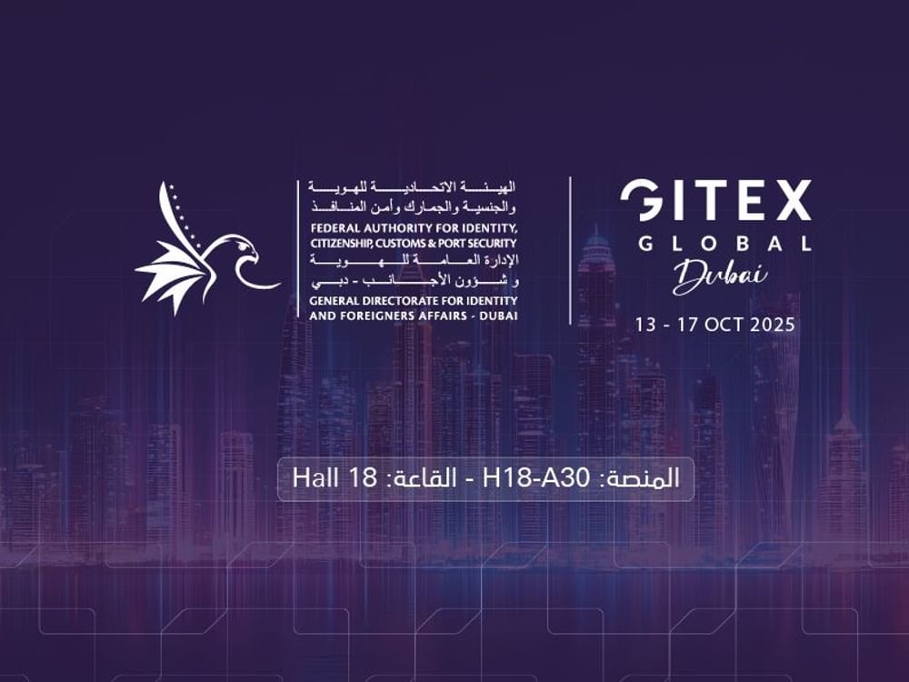 إقامة دبي تعرض حلولاً رقمية مبتكرة في "جيتكس جلوبال 2025"