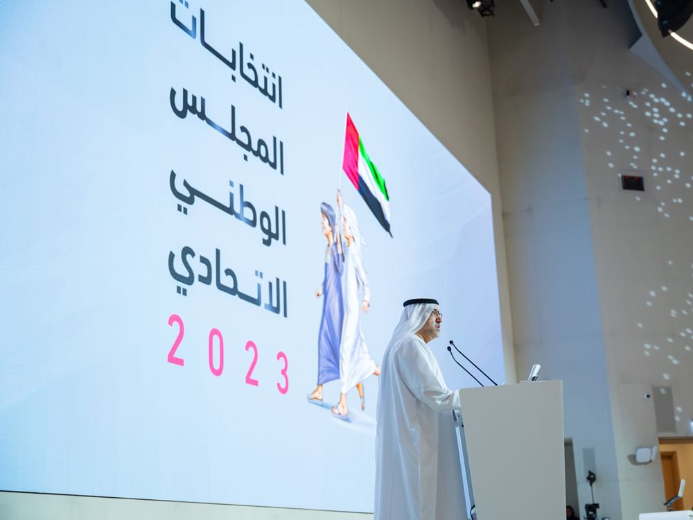 مقدمة 1//إعلان نتائج انتخابات المجلس الوطني الاتحادي 2023
