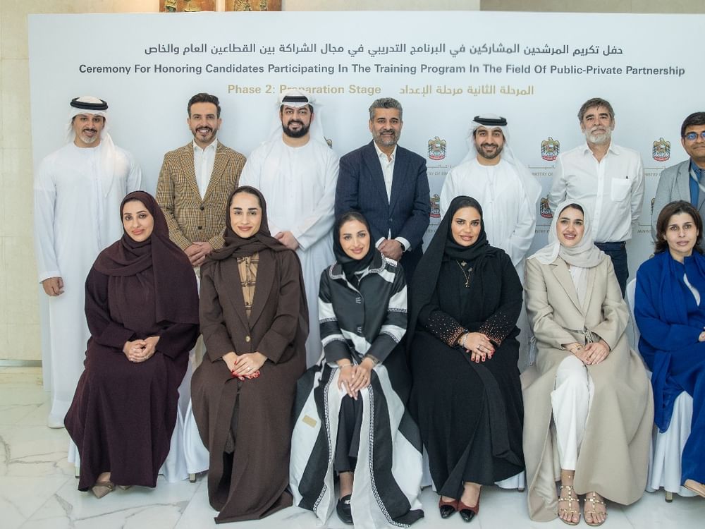 Ministry of Finance launches second phase of its professional training programme for public-private partnerships