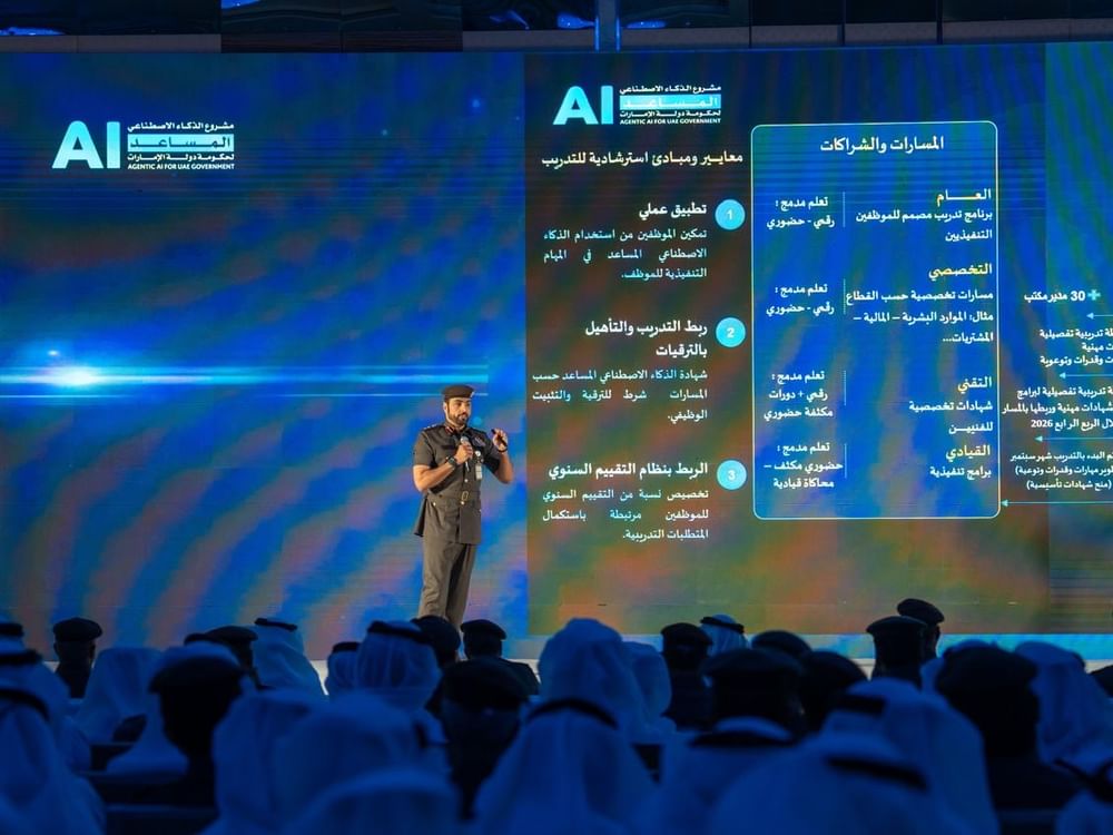 ICP reviews AI assistant pathways, strategic targets