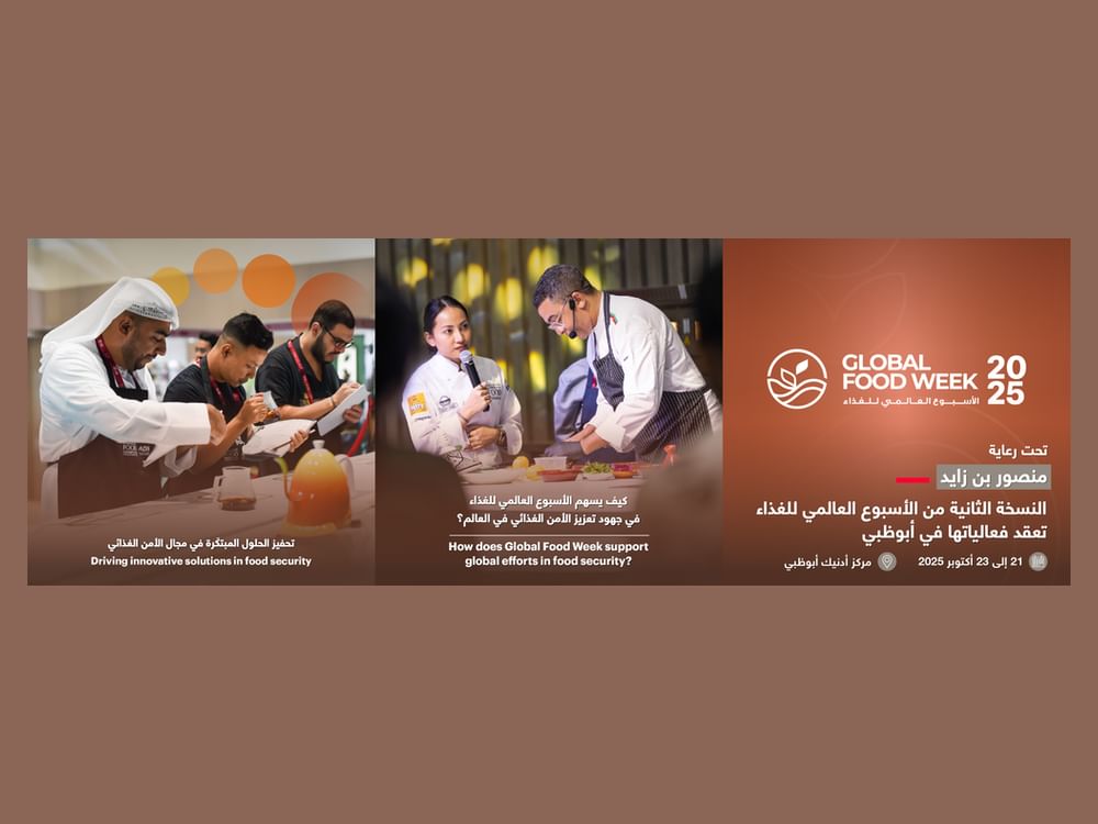 La segunda Semana Mundial de la Alimentación se celebrará en Abu Dabi el 21 de octubre