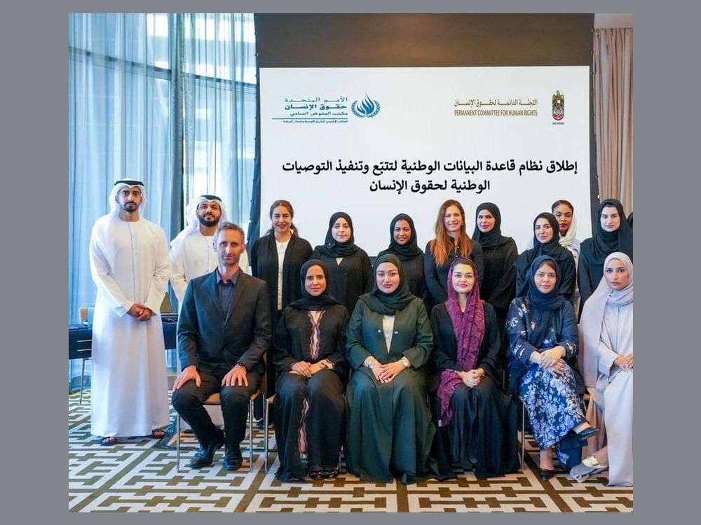 اللجنة الدائمة لحقوق الإنسان تنظم ورشة العمل الرابعة حول تطوير خطط العمل الوطنية لتنفيذ التوصيات الصادرة عن الآليات الدولية لحقوق الإنسان