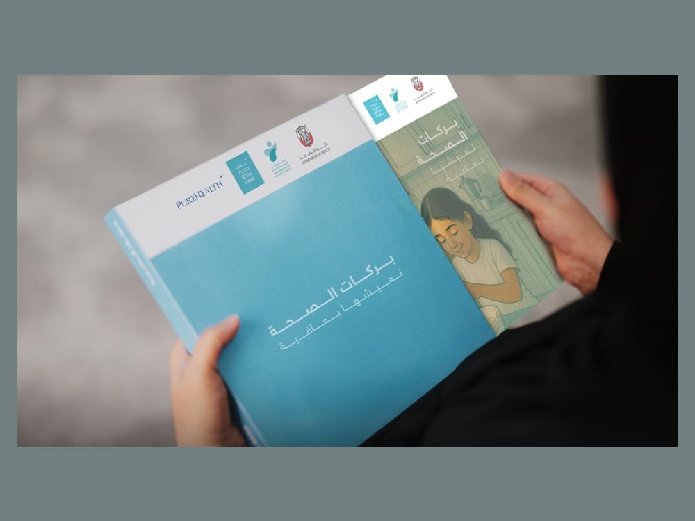 SEHA CLINICS launches Barakat Al Seha wellness book