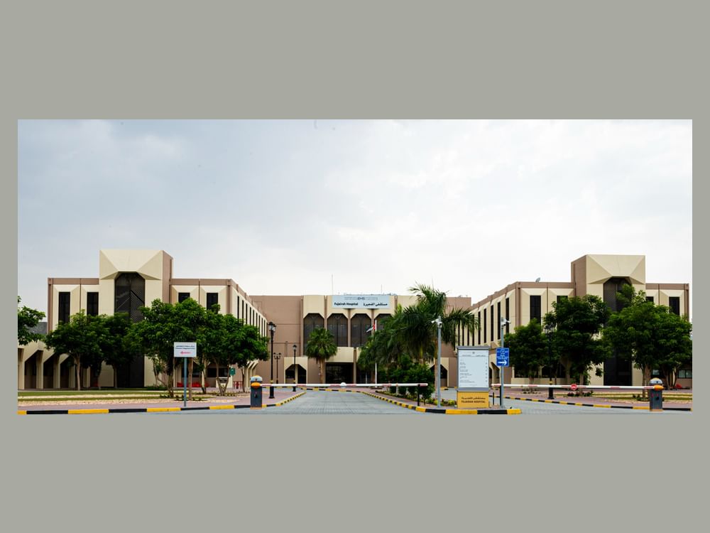 مستشفى الفجيرة يحصل على شهادة عالمية في الطاقة والبيئة