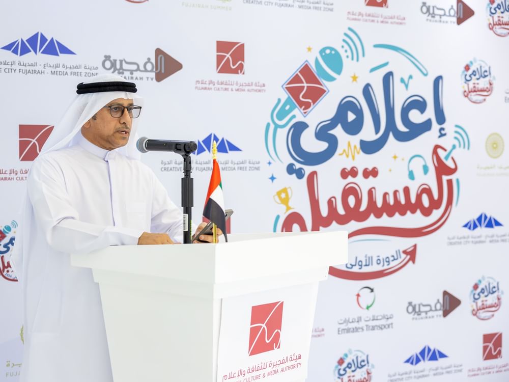 هيئة الفجيرة للثقافة والإعلام تختتم الدورة الأولى من برنامج "إعلامي المستقبل"
