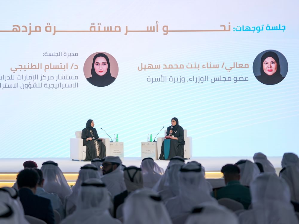 وزيرة الأسرة تؤكد أن السياسات الأسرية المتكاملة أساس جودة الحياة والاستقرار المجتمعي