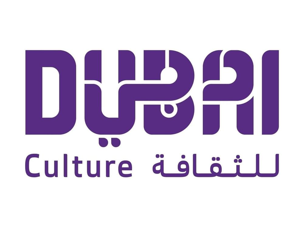 اللجنة التنظيمية لـ
