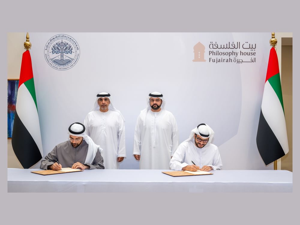 محمد الشرقي يشهد توقيع اتفاقيتين لـ"بيت الفلسفة" مع جامعتي محمد بن زايد للعلوم الإنسانية والسوربون