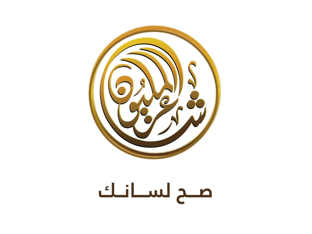 مقابلات "شاعر المليون" تنطلق غداً في أبوظبي