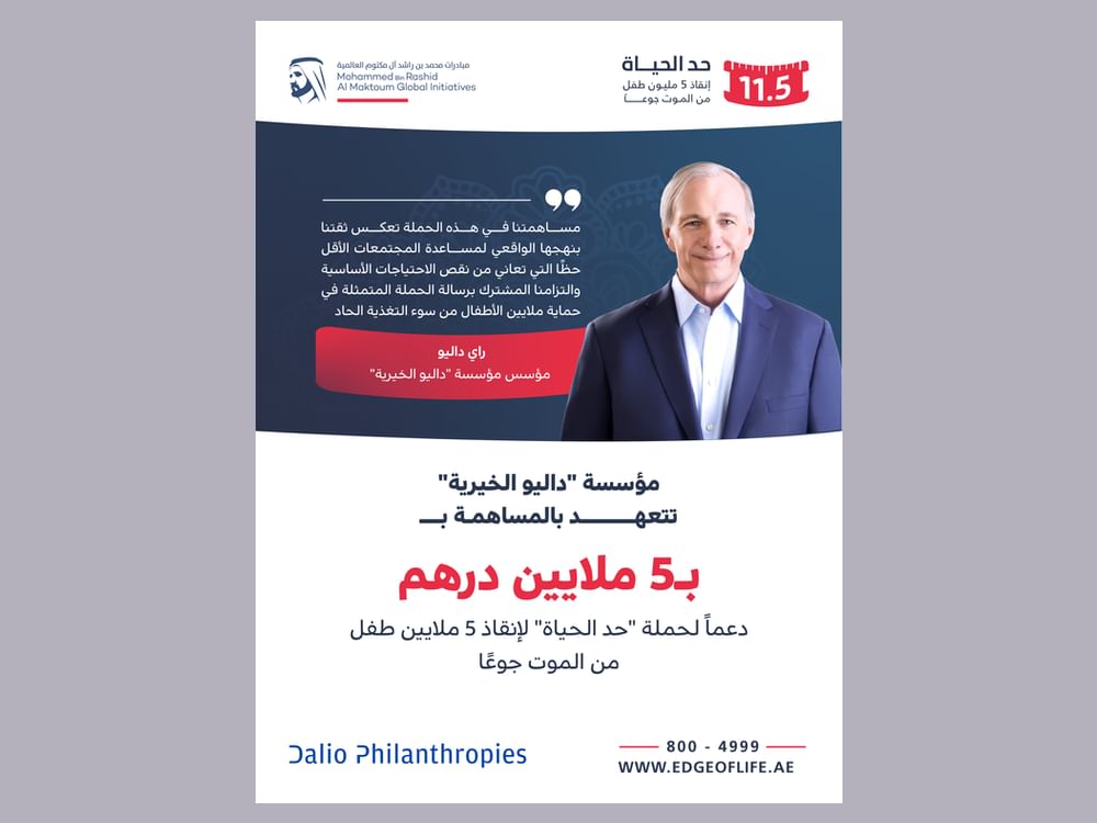 Dalio Philanthropies pledges to contribute AED5 million to Edge of Life campaign