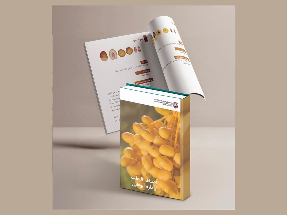 ADAFSA releases Abu Dhabi Date Varieties Guide