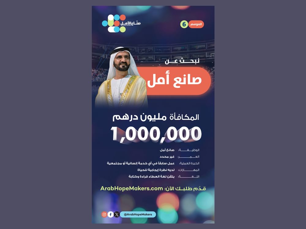 Mohammed bin Rashid launches 6th edition of Hope Makers initiative to celebrate new heroes of giving in Arab World