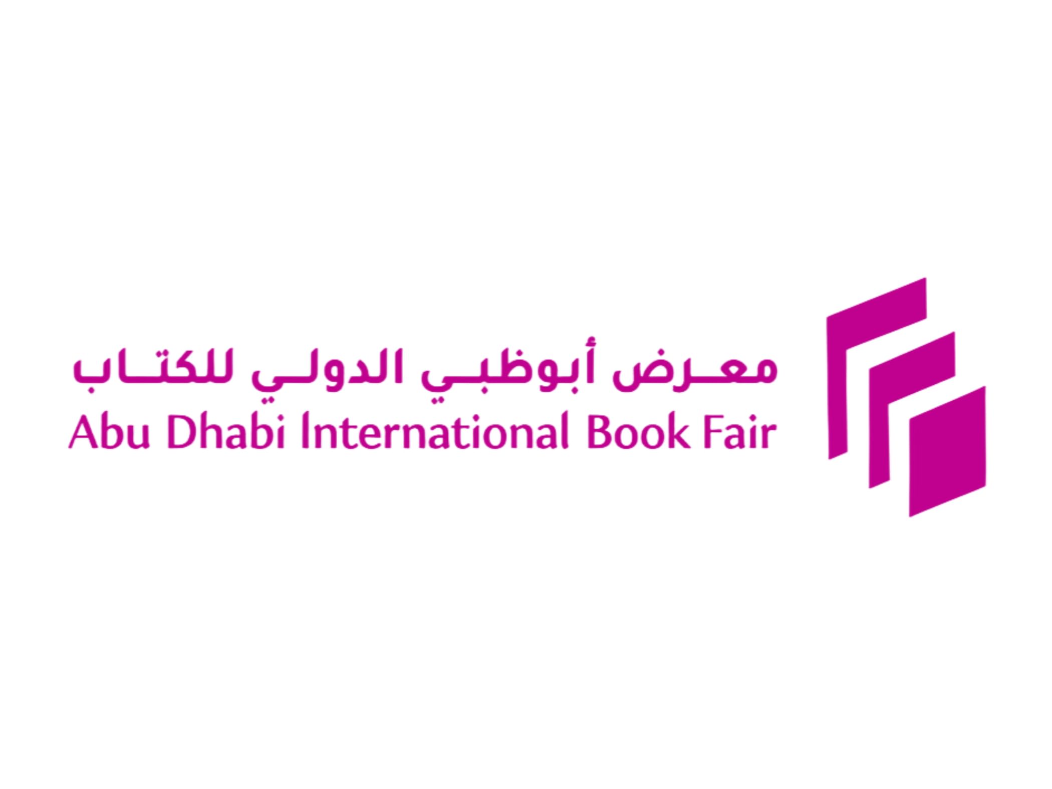 "معرض أبوظبي للكتاب" يختار"دون كيخوته" "كتاب العالم" بدورته الـ35