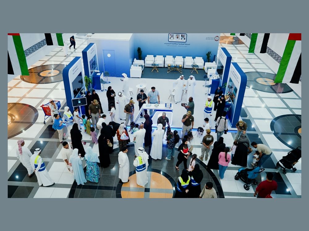 شرطة أبوظبي تنظم معرضًا توعويًا ضمن فعاليات اليوم العالمي لمكافحة المخدرات