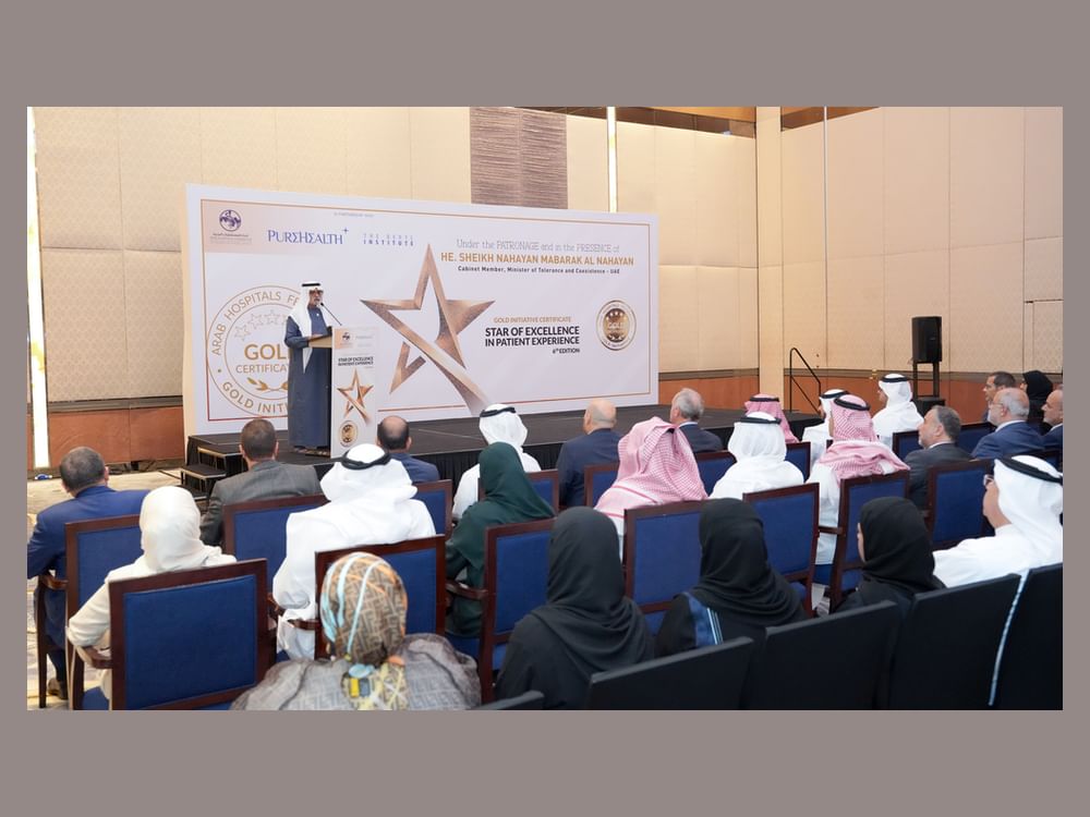 نهيان بن مبارك يكرم المؤسسات الصحية بجوائز المبادرة الذهبية "نجم التميز في تجربة المرضى" في نسختها السادسة بأبوظبي