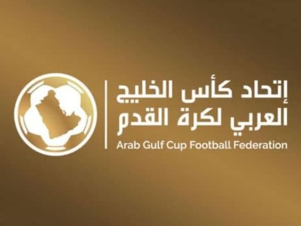 كأس الخليج العربي.. أبطال ونجوم وتاريخ من التميز