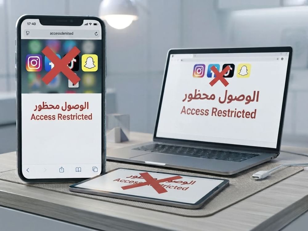 تركيا تحظر وسائل التواصل الاجتماعي للقُصّر دون 15 عاما