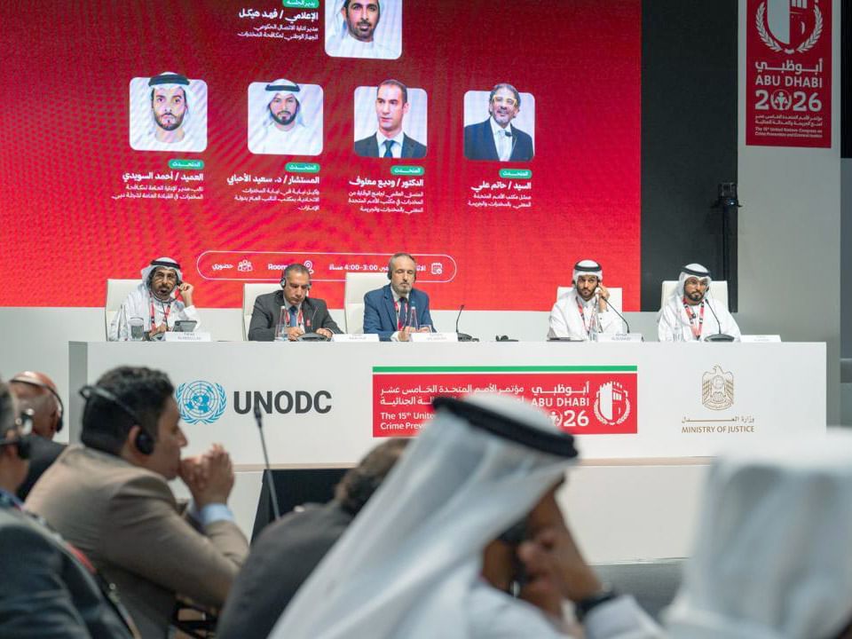 الجهاز الوطني لمكافحة المخدرات يناقش تعزيز منظومة الاستجابة الشاملة في مجال مكافحة المخدرات من الوقاية إلى خفض العرض
