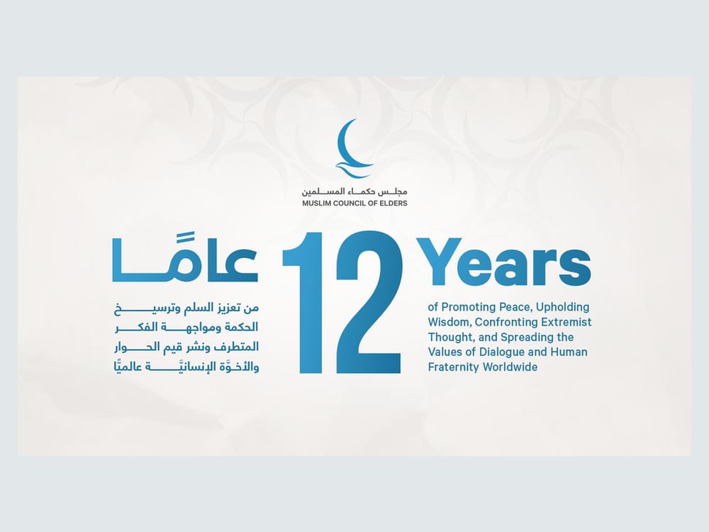Muslim Council of Elders marks12 years of spreading values of peace, dialogue & human fraternity worldwide