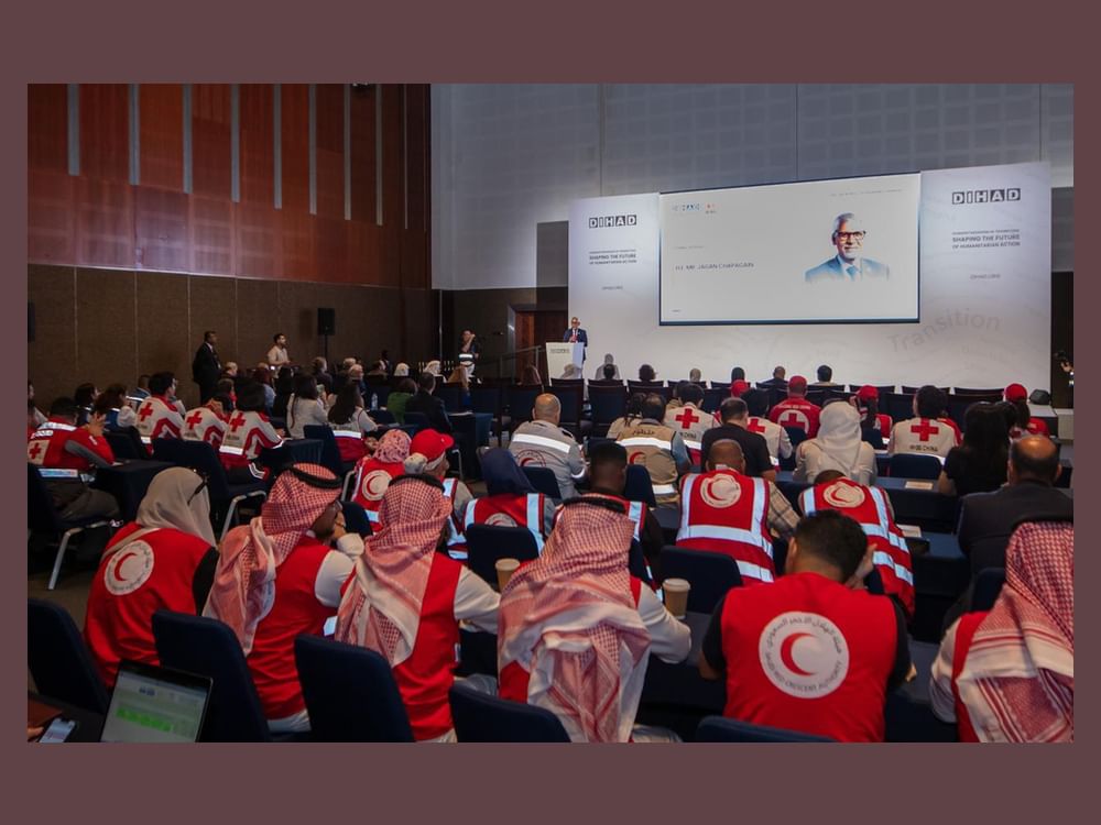 "ديهاد 2026" يناقش قيادة التغيير وتطوير منظومة العمل الإنساني