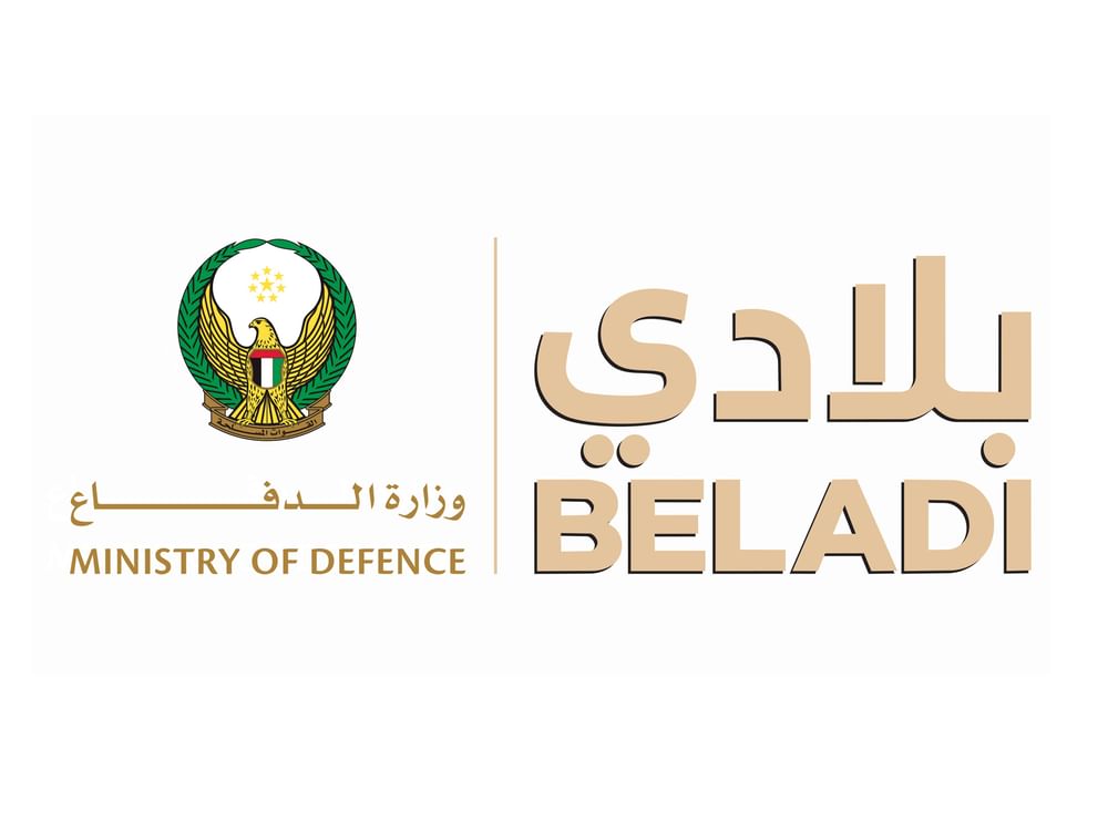 Ministry of Defence launches 'Beladi' programme