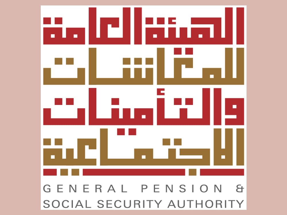 "المعاشات" تستعرض أحدث منصاتها الرقمية في "جيتكس جلوبال 2025"