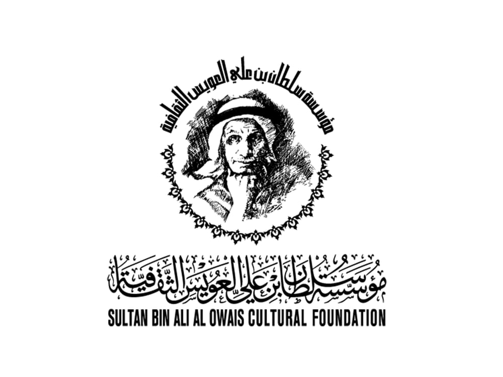 جائزة سلطان بن علي العويس الثقافية تمنح محمد بن راشد جائزة الإنجاز