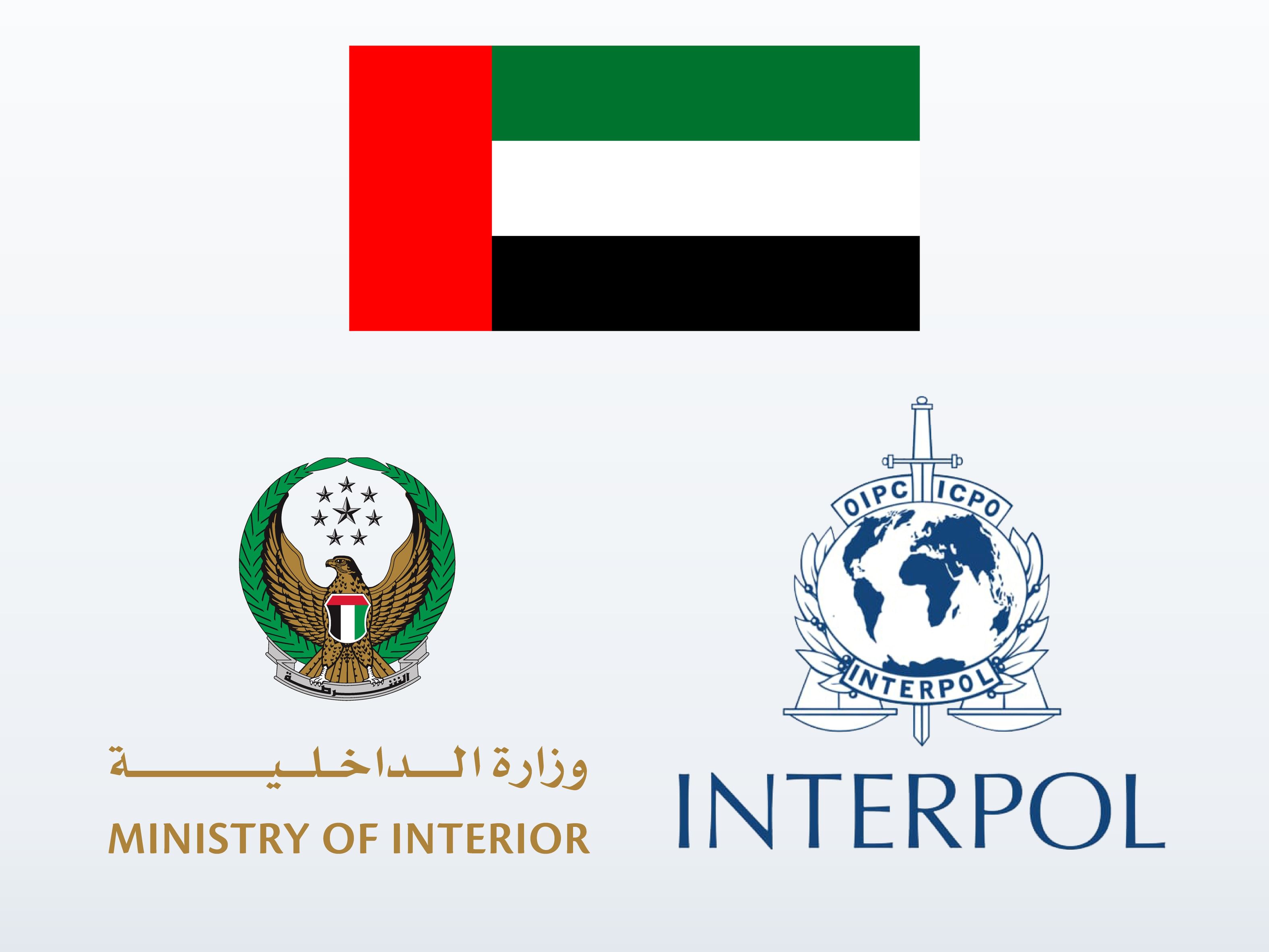 الإمارات تفوز برئاسة لجنة الحوكمة الدائمة في منظمة الشرطة الجنائية الدولية